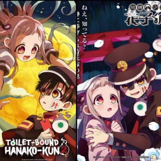 Telegram profile photo for Jibaku Shōnen Hanako-kun