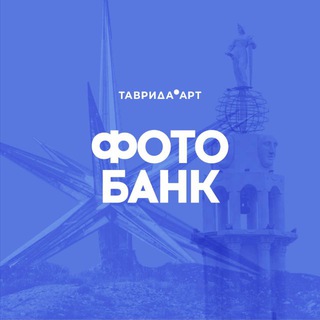 Telegram profile photo for Фотоканал «Таврида.АРТ»