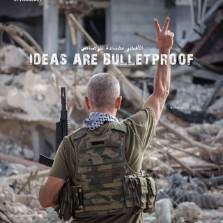 Telegram profile photo for GAZA فلسطين غزة🇵🇸
