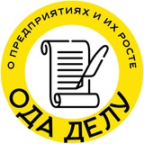 Telegram profile photo for Ода Делу