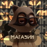 Telegram profile photo for эрлайн shop
