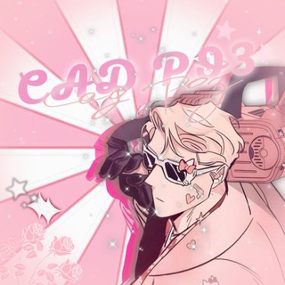 Telegram profile photo for 🩷 САД РОЗ 🩷 |ПЕРЕВОД МАНХВ| ДЖИНКС | СТЫКИ | ПСЫ СИЗИФА | ЛИВЕТА и другие 😏