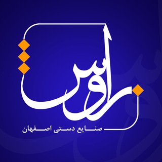 Telegram profile photo for صنایع دستی زاوش