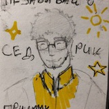 Telegram profile photo for Рест!¡Седрик!¡