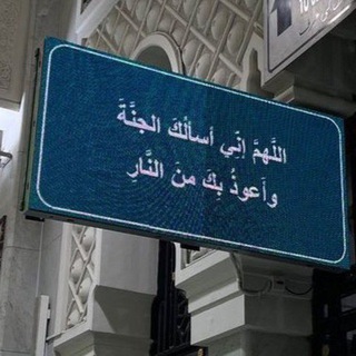 Telegram profile photo for رَوْحٌ وريْحَان🌧️