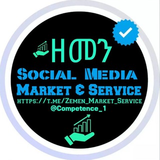 Telegram profile photo for ዘመን ᴍᴀʀᴋᴇᴛ ᵇᵘʸ ˢᵉˡˡ