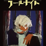 Telegram profile photo for Toushirou Kamiya