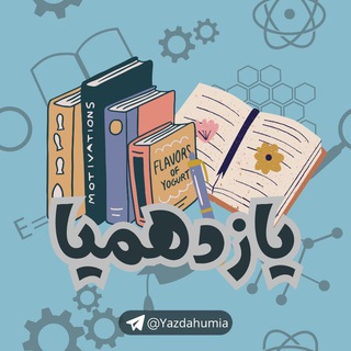 Telegram profile photo for کانال یازدهمیا