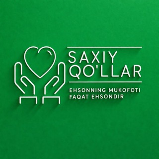 Telegram group profile photo for Сахий Қўллар