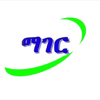 Telegram profile photo for Mager ማገር መገናኛ