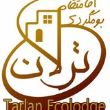 Telegram profile photo for اقامتگاه بومگردی ترلان