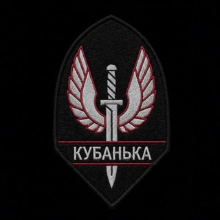 Telegram profile photo for Кубанька