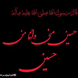 Telegram profile photo for الكشكول