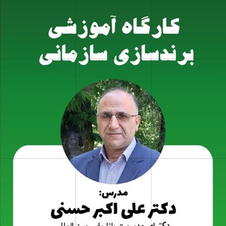 Telegram profile photo for کانال تخصصی بازاریابی