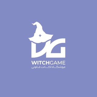 Telegram profile photo for رضایت مشتریان ویچ گیم