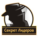 Telegram profile photo for Денежный Квест "Секрет Лидеров"