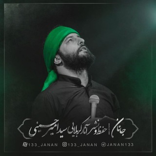 Telegram profile photo for جانان