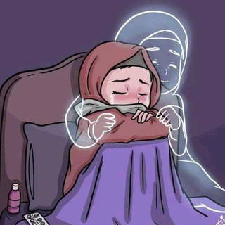 Telegram profile photo for لـ أمي