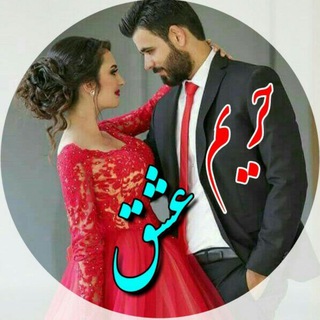Telegram profile photo for حـَؒؔ❀ـَ۪۪ٜ۪۪۪ؒؔـریـَؒؔم عـــ❀َ۪۪ٜ۪۪۪ؒؔـــَ۪۪ٜ۪۪۪ؒؔــشق