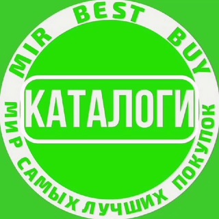 Telegram profile photo for Общий Прайс MirBestBuy