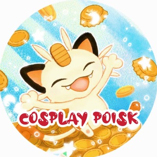 Telegram profile photo for Продажа|Аренда|Поиск косплея