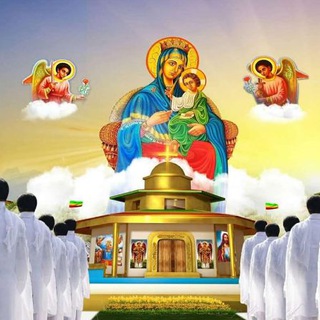 Telegram profile photo for ቃለ እግዚአብሔር