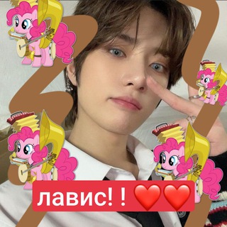 Telegram profile photo for love is. .