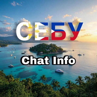 Telegram group profile photo for Cebu chat Себу