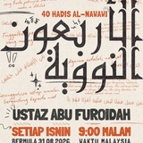 Telegram profile photo for 40 Hadis Imam An Nawawi
