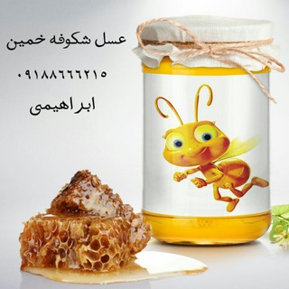 Telegram profile photo for عسل و زعفران ارگانیک شکوفه خمین ابراهیمی
