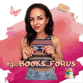 Telegram profile photo for Может почитаем?