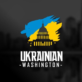 Telegram group profile photo for Українці в Вашингтон О.К. I Ukrainian Washington D.C.