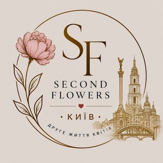 Telegram profile photo for Second Flowers Kyiv