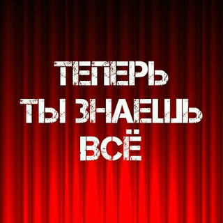 Telegram profile photo for √ИСТОРИЯ в фото