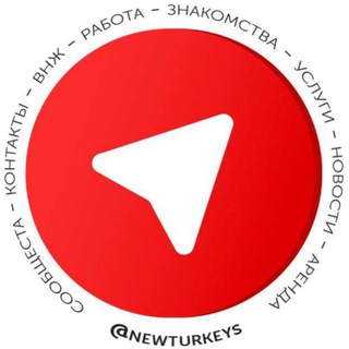 Telegram group profile photo for Стамбул | Ищу соседа | Совместная аренда жилья | Комната | Квартира | На подселение | Istanbul
