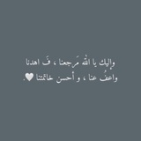 Telegram profile photo for صدقه جاريه ..