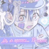 Telegram profile photo for да, я кинню. .|| тмхк