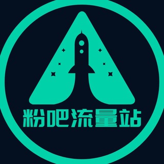 Telegram profile photo for 电报僵尸粉🅥飞机拉人🅥群克隆🅥机器人定制🅥