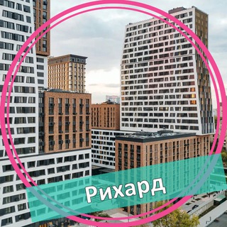 Telegram profile photo for ЖК Рихард