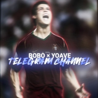 Telegram profile photo for Bobo x Yoave Ultimate Server