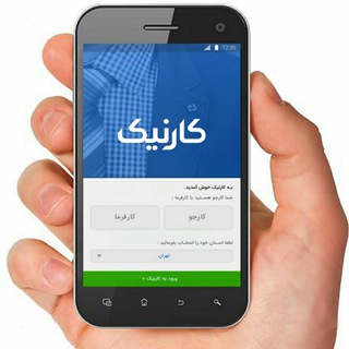 Telegram profile photo for کارنیک