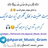 Telegram profile photo for کانال پشتیبانی موزیک گرام🎵