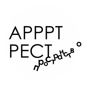 Telegram profile photo for АРТ.РЕСТ - пространство творчества