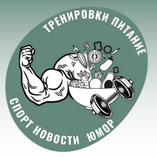 Telegram profile photo for ПростоФитнес