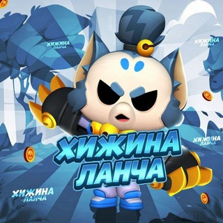 Telegram profile photo for Хїжена Ланча🐱