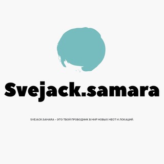 Telegram profile photo for Svejack.samara | Самара