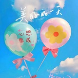 Telegram profile photo for 初恋🎞好评