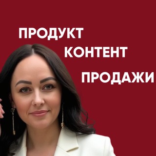 Telegram profile photo for Про контент и продажи