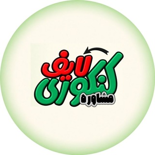 Telegram profile photo for آیدی چنل تغییر کرده دوستان❤️