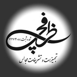 Telegram profile photo for تجهیزات وتشریفات مجالس وظروف کرایه ظرفچی